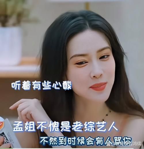 那么问题来了出处大调查这句话竟然来自这个节目