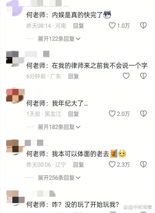 那么问题来了出处大调查这句话竟然来自这个节目