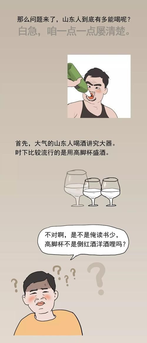 那么问题来了出处大调查这句话竟然来自这个节目