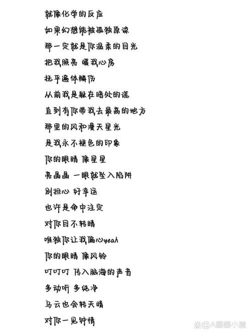 那首歌很好听歌词分享 这些经典歌词你都会唱吗