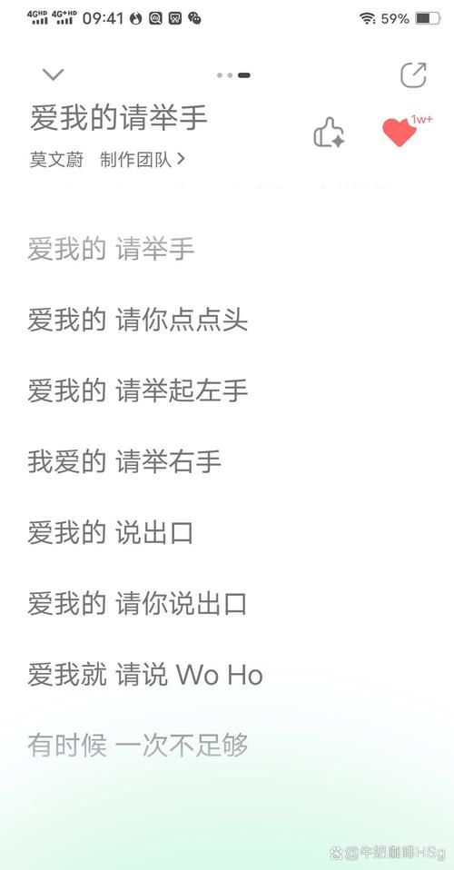 那首歌很好听歌词分享 这些经典歌词你都会唱吗