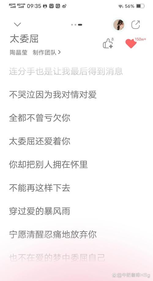 那首歌很好听歌词分享 这些经典歌词你都会唱吗