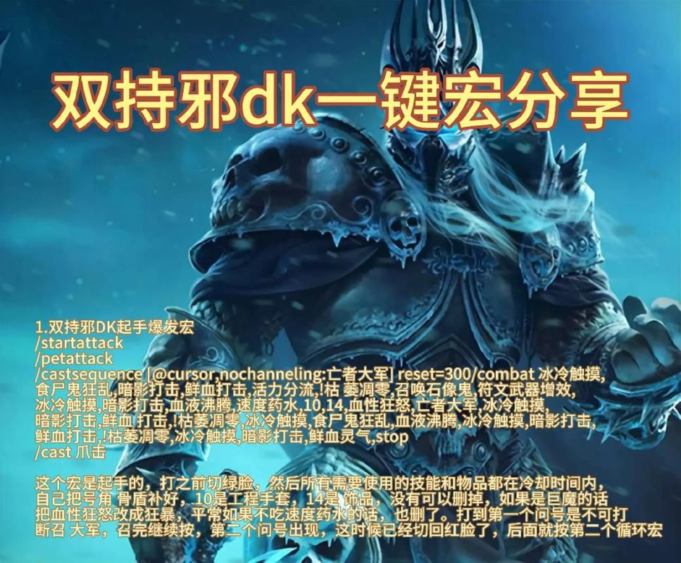 邪能装备有什么用 快速提升战力的秘密就在这里