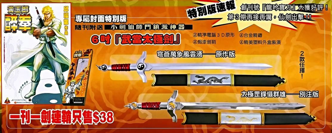 邪能装备有什么用 快速提升战力的秘密就在这里