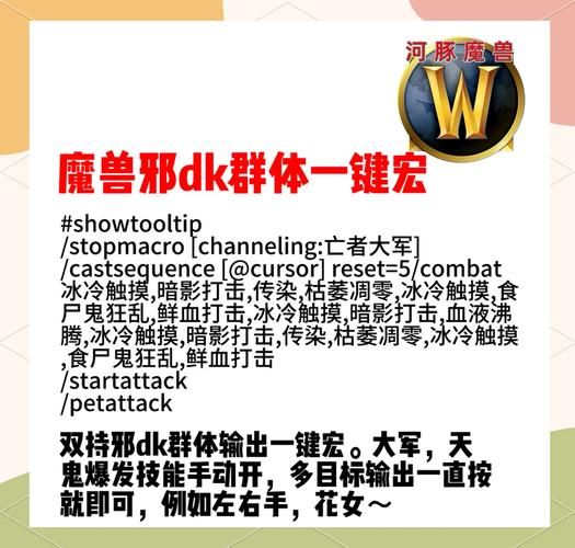 邪能装备有什么用 快速提升战力的秘密就在这里