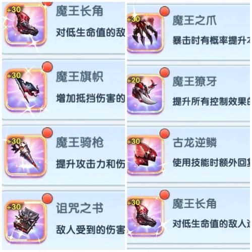 邪能装备有什么用 快速提升战力的秘密就在这里