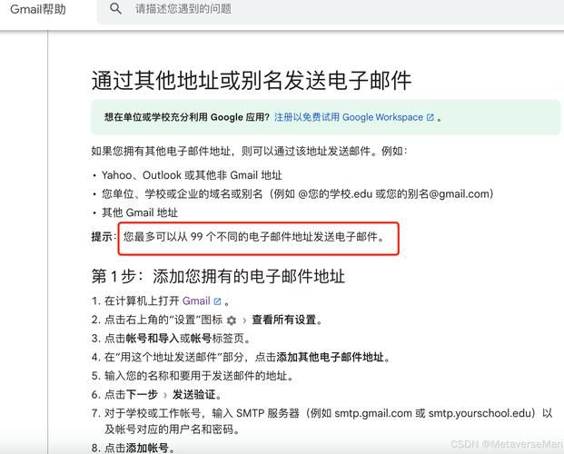 邮件服务器怎么填 简单几步完成设置