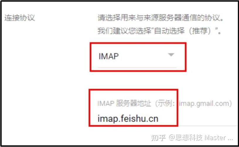 邮件服务器怎么填 简单几步完成设置