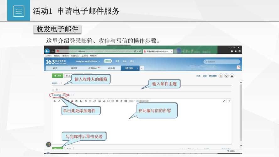 邮件服务器怎么填 简单几步完成设置