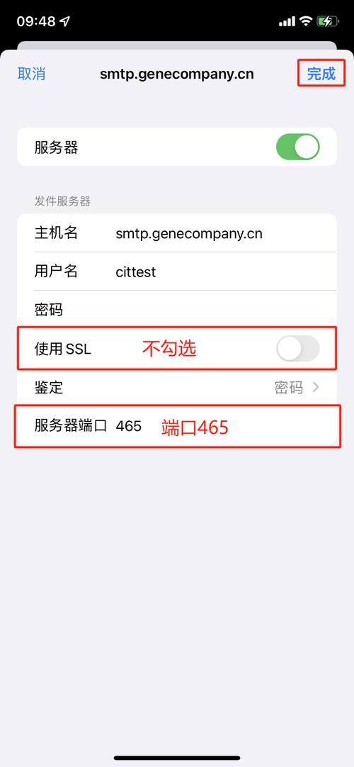 邮件服务器怎么填 简单几步完成设置