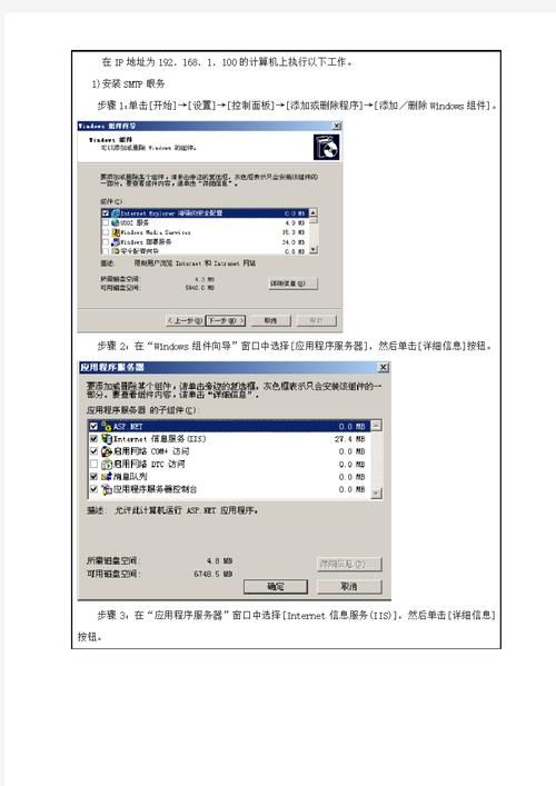 邮件服务器怎么填 简单几步完成设置