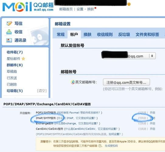 邮件服务器怎么填 简单几步完成设置