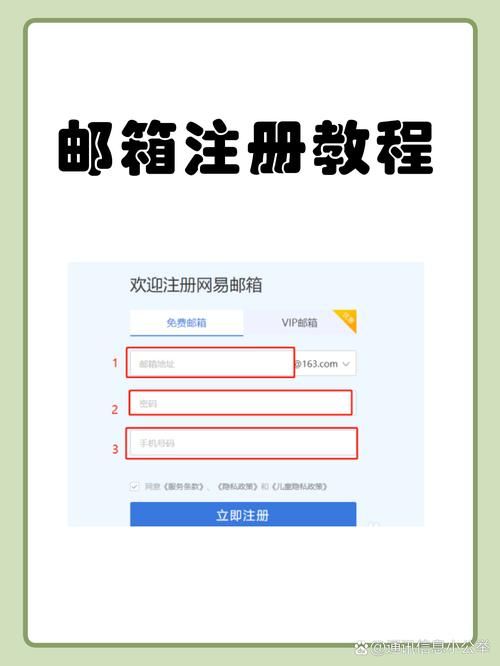 邮件服务器怎么填 简单几步完成设置