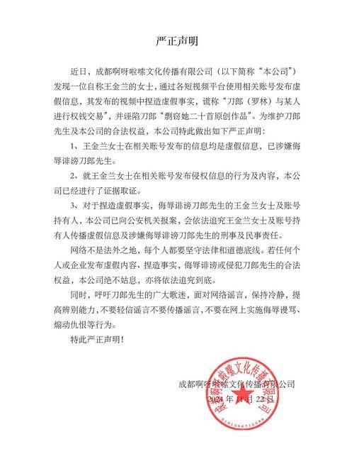 郎朗辟谣妻子不实传闻 细节曝光引关注