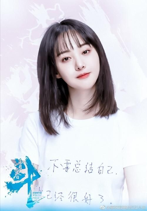 郑爽回应新剧演技争议 坦言会继续努力提升自己