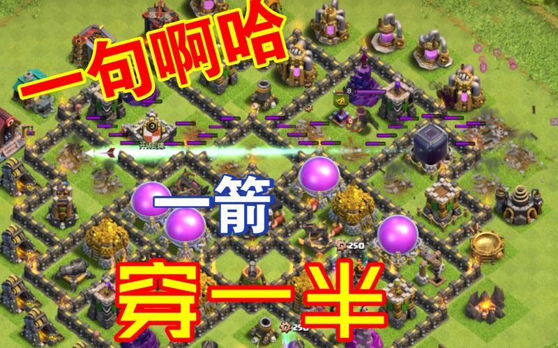 部落冲突wiki百科大全 新手必备攻略指南