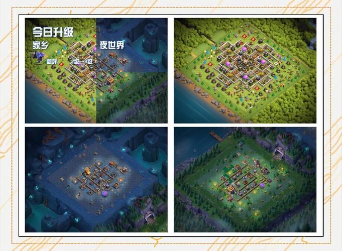部落冲突wiki百科大全 新手必备攻略指南