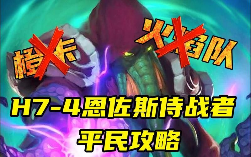 部落守卫战3-5关卡打法 平民玩家必备攻略