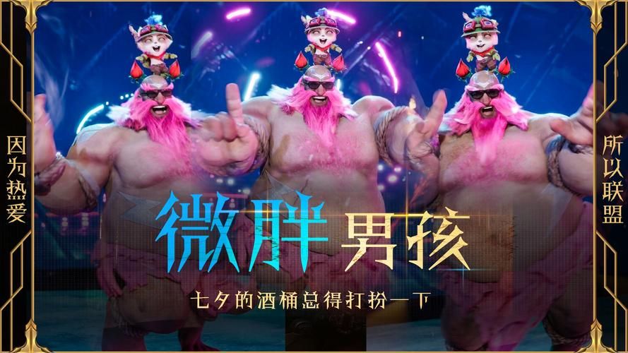 酒桶哪个皮肤好看 盘点那些颜值与实力并存的皮肤