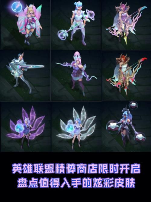 酒桶哪个皮肤好看 盘点那些颜值与实力并存的皮肤