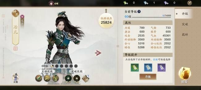 酷我洪荒神话官网新手攻略快速升级技巧