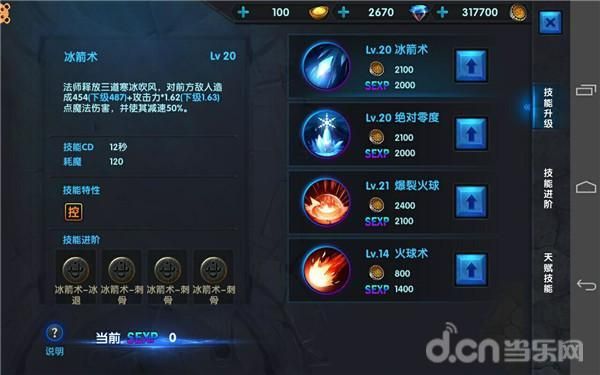 酷我洪荒神话官网新手攻略快速升级技巧