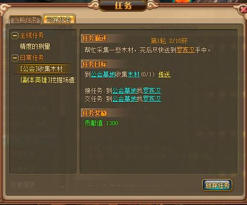 酷我洪荒神话官网新手攻略快速升级技巧