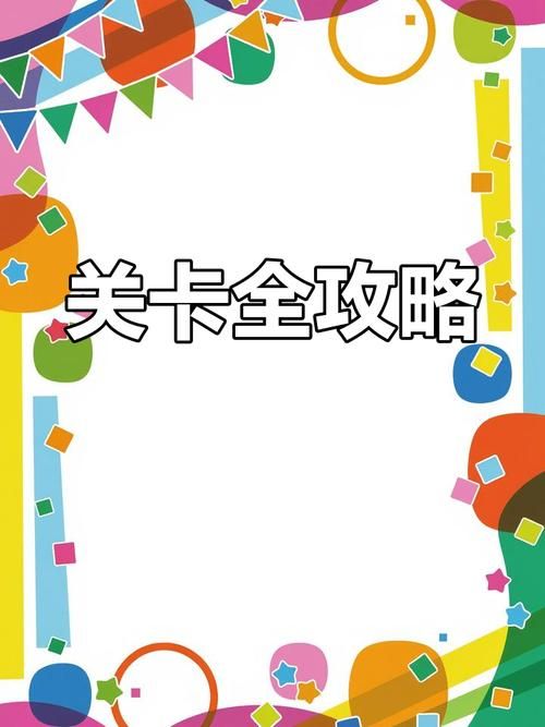 酷狗游戏英雄远征最强阵容推荐 轻松通关必备攻略