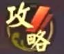 酷狗游戏英雄远征最强阵容推荐 轻松通关必备攻略