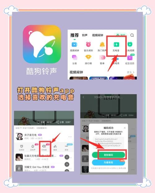酷狗铃音制作专家教你轻松制作个性铃声