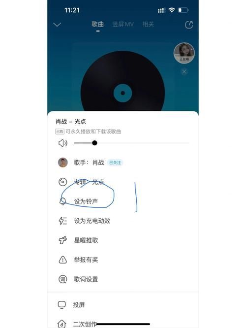 酷狗铃音制作专家教你轻松制作个性铃声