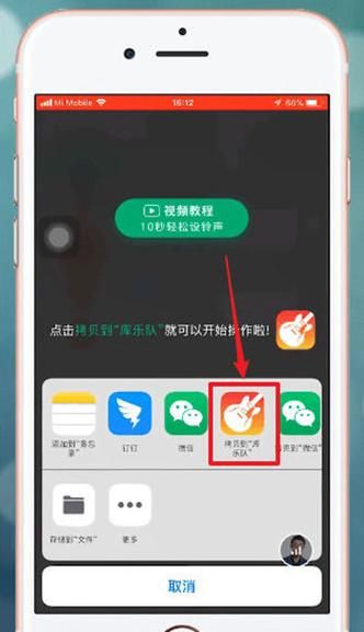 酷狗铃音制作专家教你轻松制作个性铃声