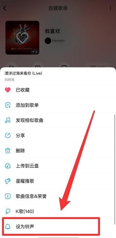 酷狗铃音制作专家教你轻松制作个性铃声