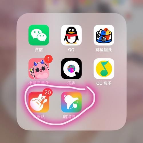 酷狗铃音制作专家教你轻松制作个性铃声