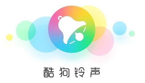 酷狗铃音制作专家教你轻松制作个性铃声
