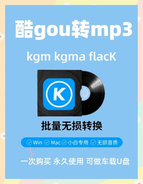 酷狗铃音制作专家教你轻松制作个性铃声