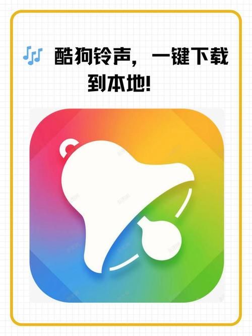酷狗铃音制作专家教你轻松制作个性铃声