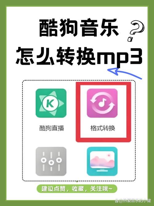 酷狗音乐怎么k歌 教你用手机轻松录制好声音