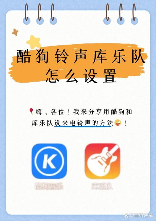 酷狗音乐怎么k歌 教你用手机轻松录制好声音