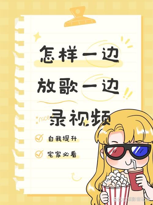 酷狗音乐怎么k歌 教你用手机轻松录制好声音