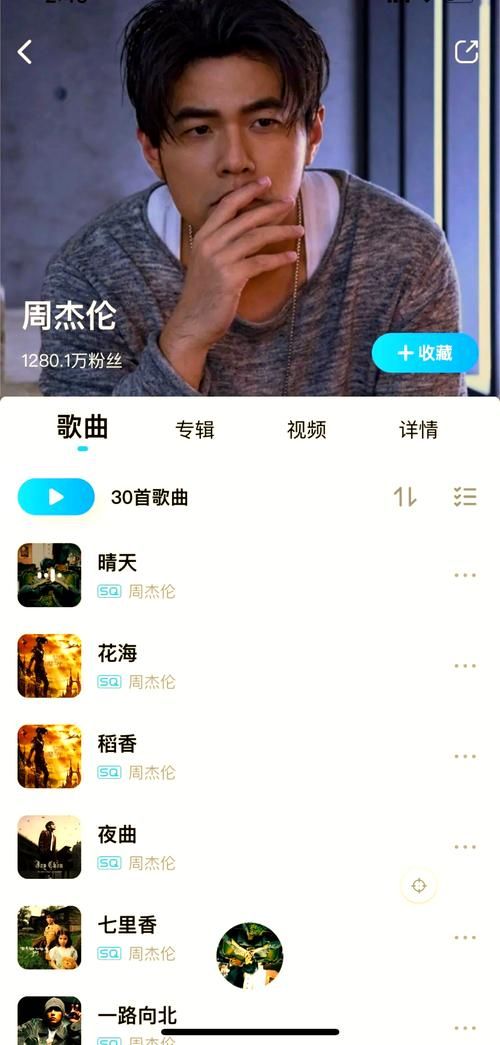 酷狗音乐怎么k歌 教你用手机轻松录制好声音