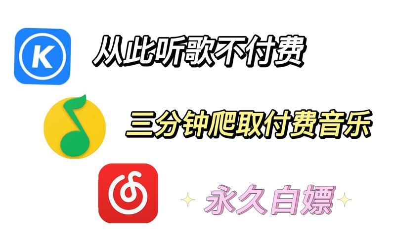 酷狗音乐怎么k歌 教你用手机轻松录制好声音