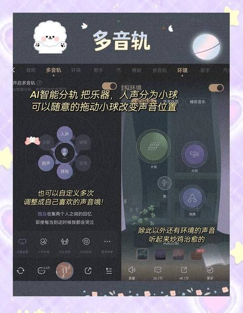 酷狗音乐怎么k歌 教你用手机轻松录制好声音