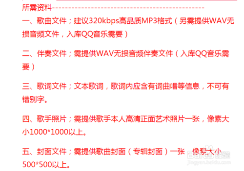 酷狗音乐教师认定条件有哪些 一文读懂要求