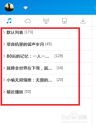 酷狗音乐教师认定条件有哪些 一文读懂要求