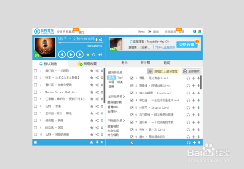 酷狗音乐教师认定条件有哪些 一文读懂要求