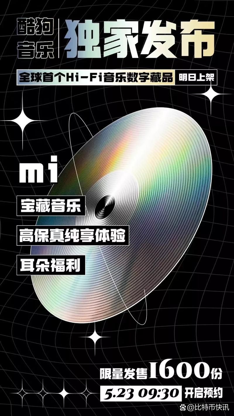 酷狗音乐教师认定条件有哪些 一文读懂要求