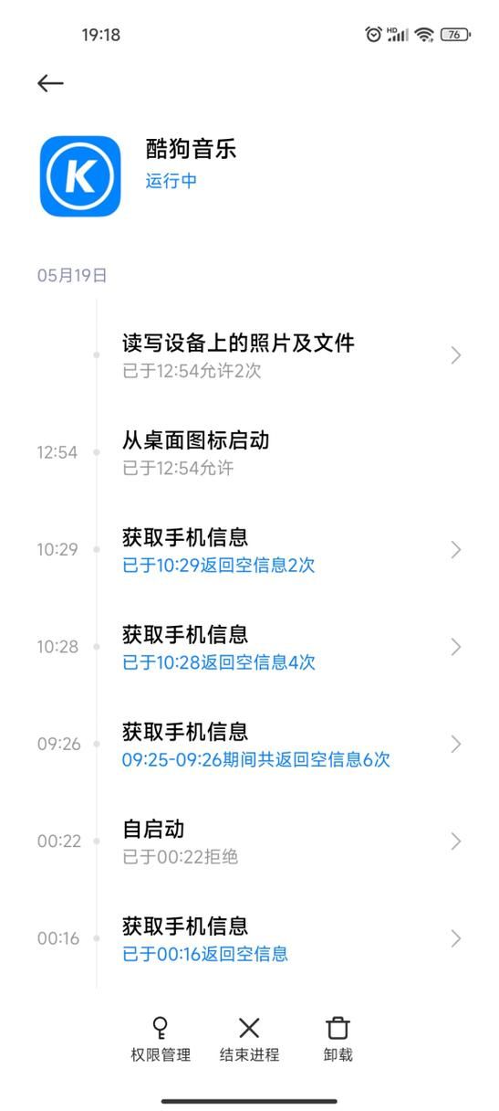 酷狗音乐教师认定条件有哪些 一文读懂要求
