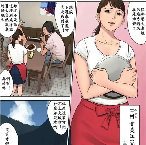 里番网acg全彩漫画下载 海量资源轻松获取