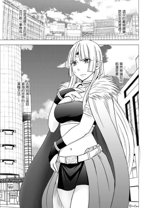 里番网acg全彩漫画下载 海量资源轻松获取